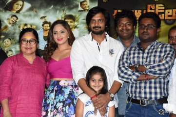 Araku Roadlo Movie First Look Launch